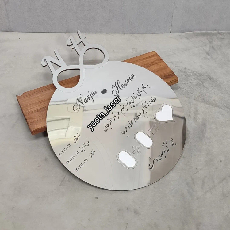 استند بی نهایت