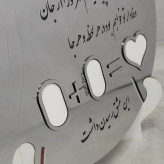 لوح یادبود عقد