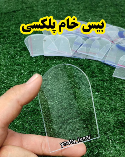 گیفت کارت پلکسی