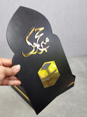 سینی پذیرایی حج