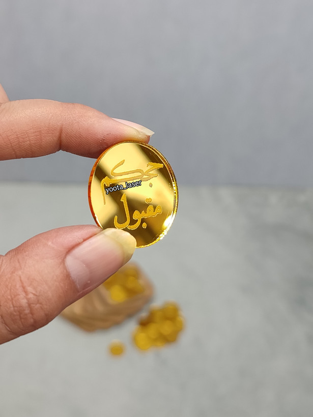 پلاک مذهبی حجکم مقبول