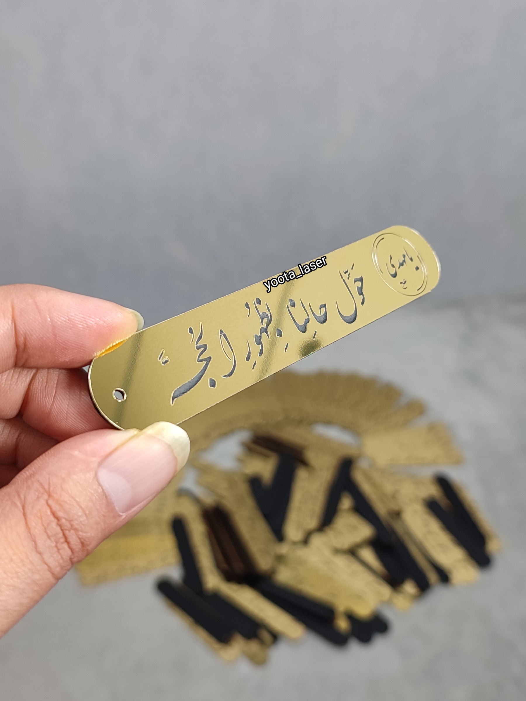 نشانبر قرآن
