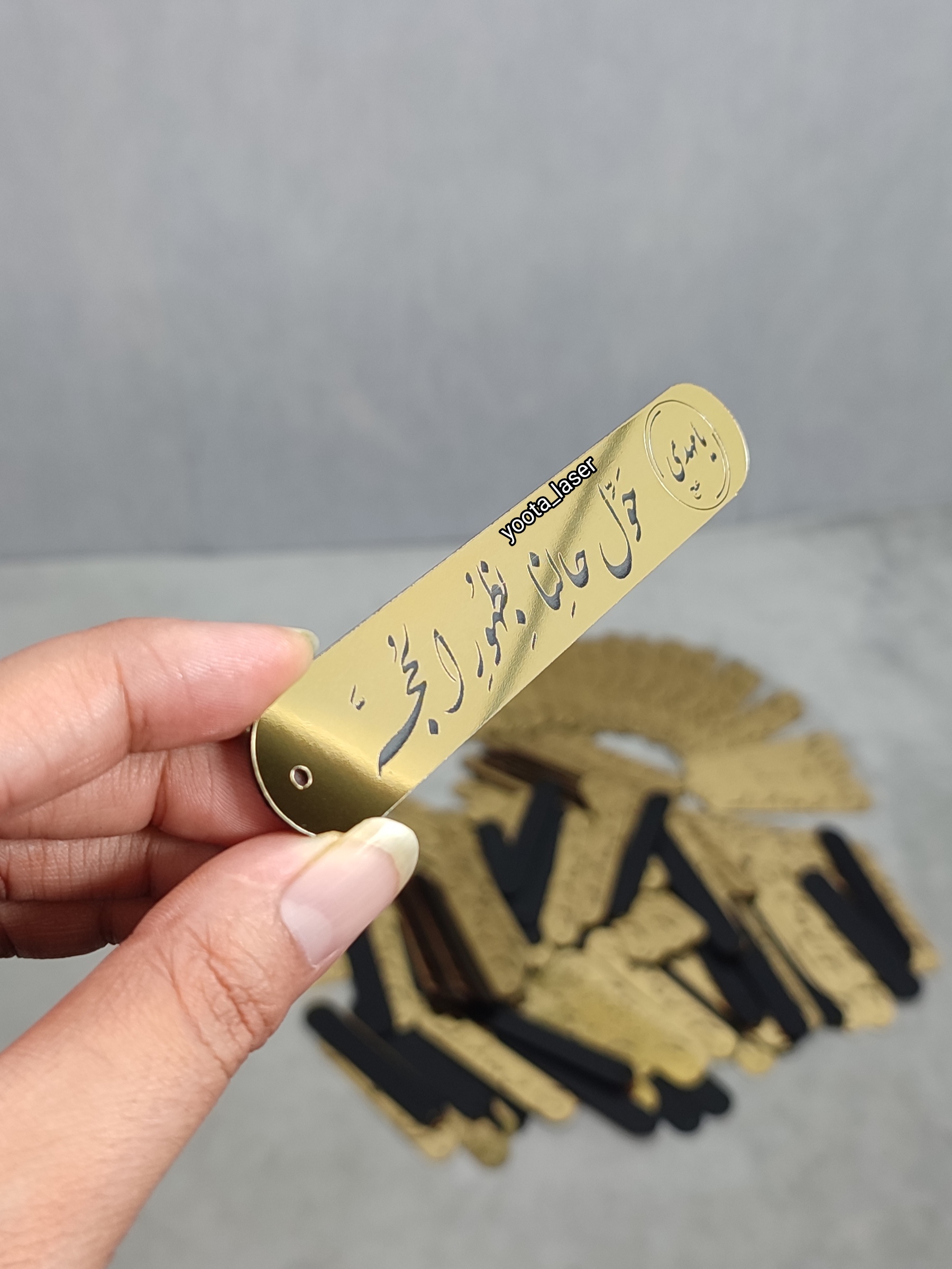لیبل قرآن