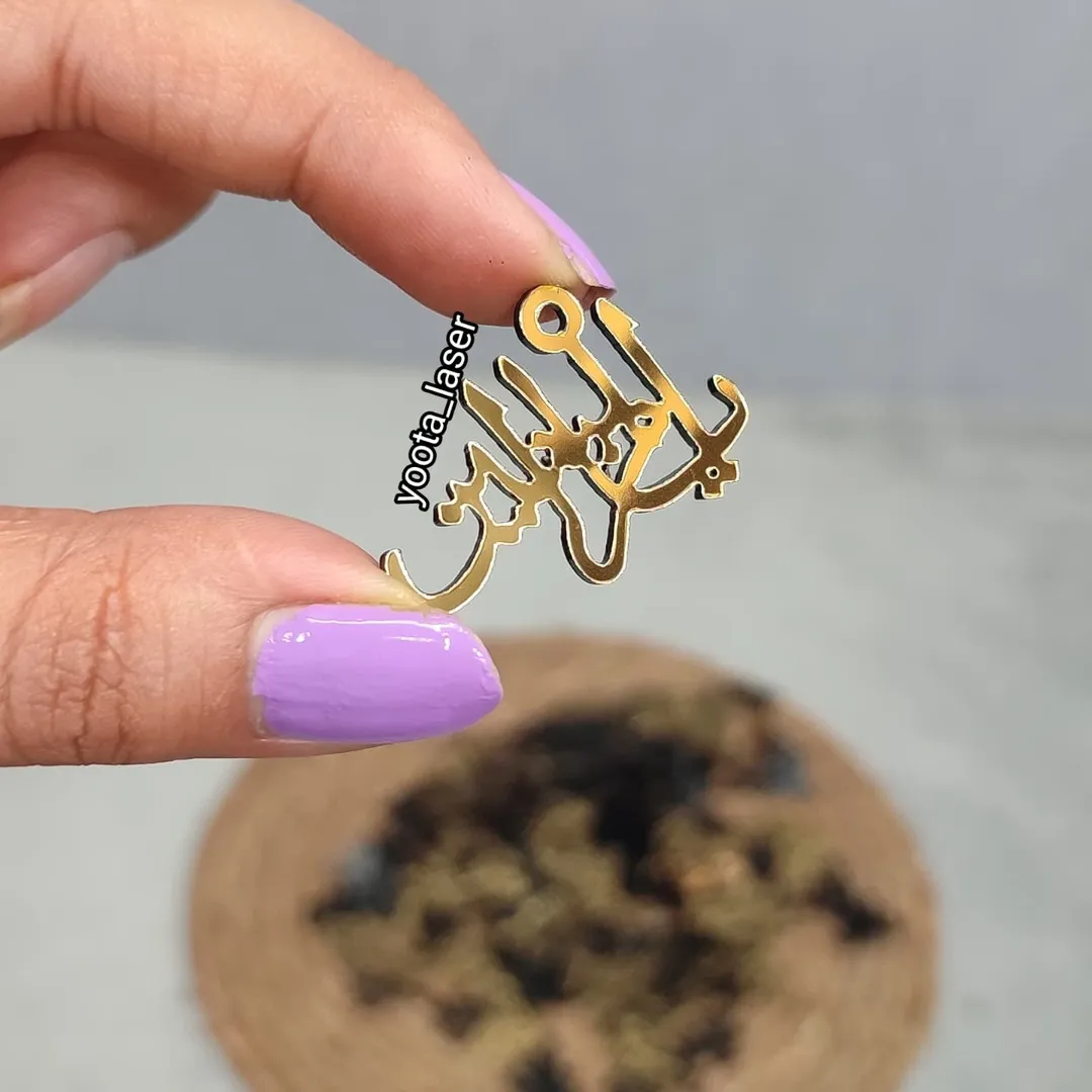 آویز مذهبی