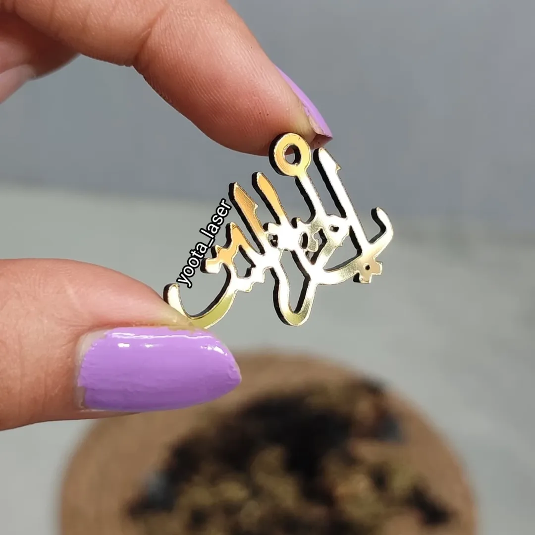 آویز محرمی یا ام البنین