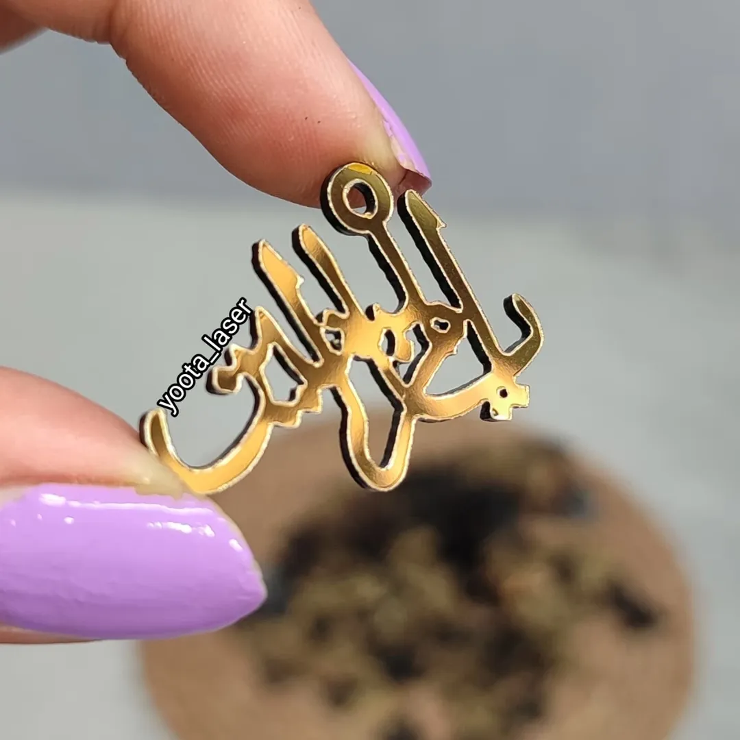 ام البنین