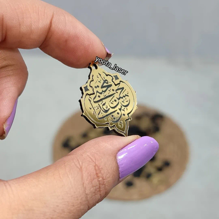 آویز یا حسن بی علی