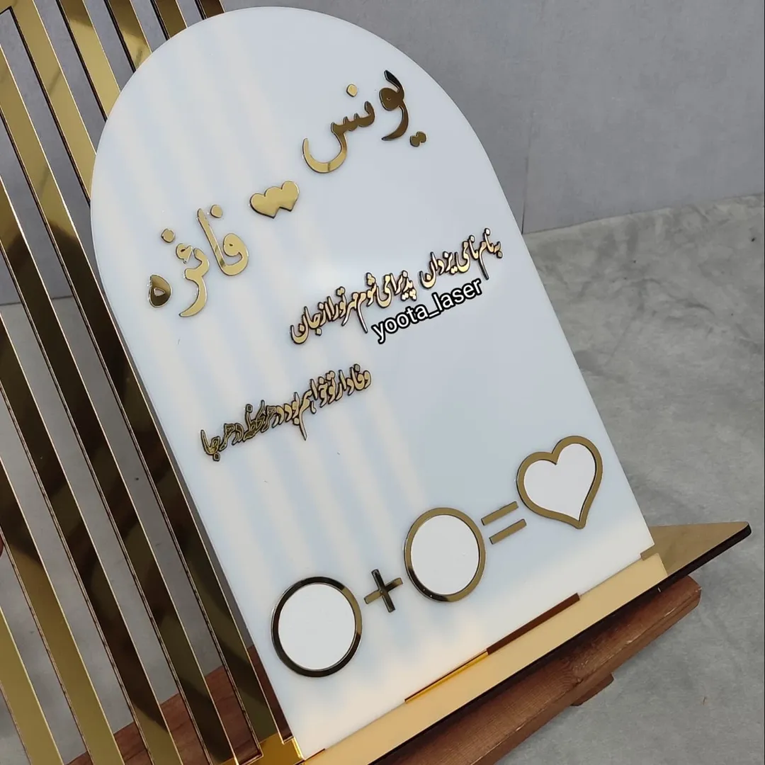 استند یادبود سفید