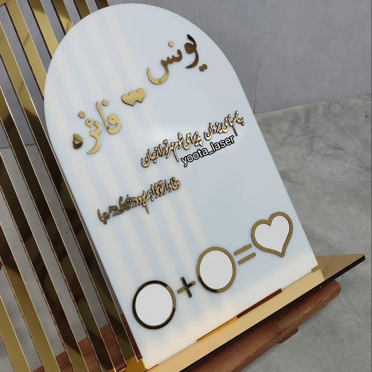 استند یادبود سفید