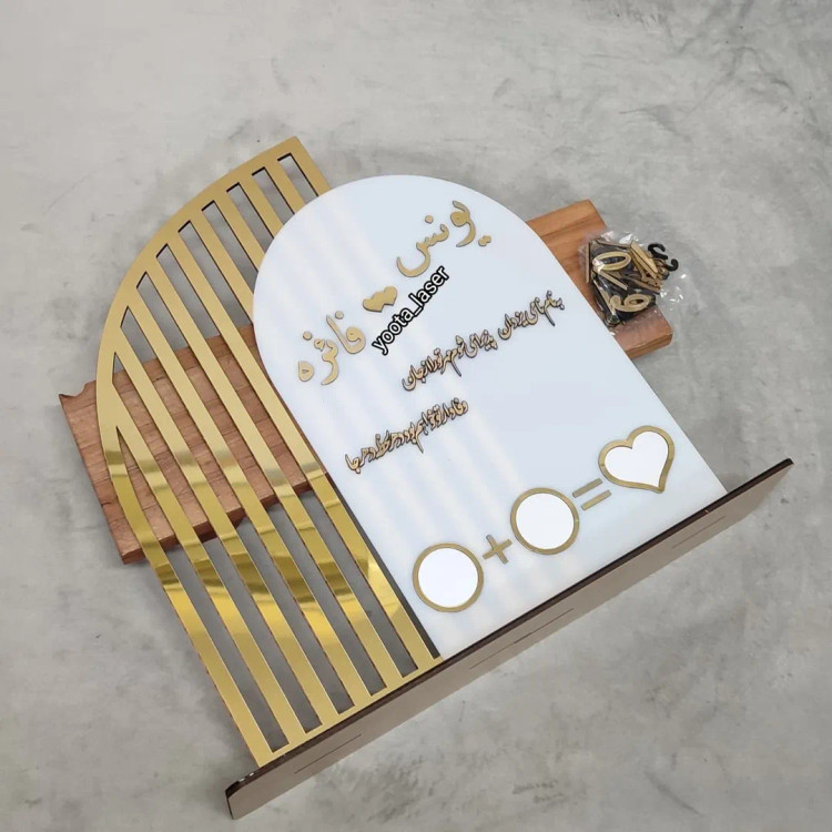 لوح پنجره ای