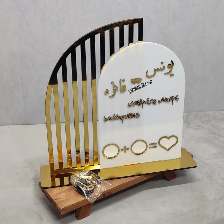 استند با کیفیت