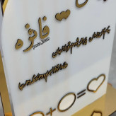 استند مناسب قیمت