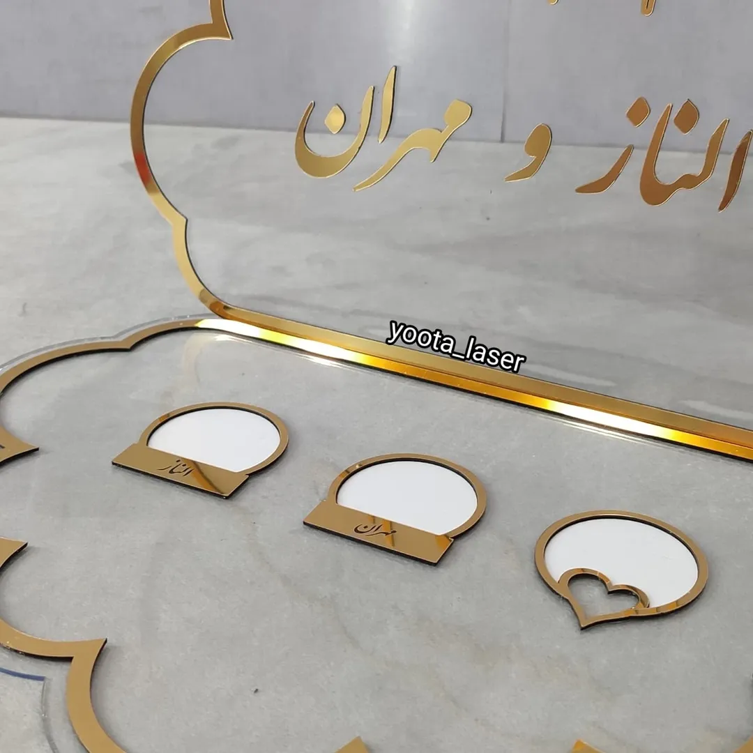 استند صدفی