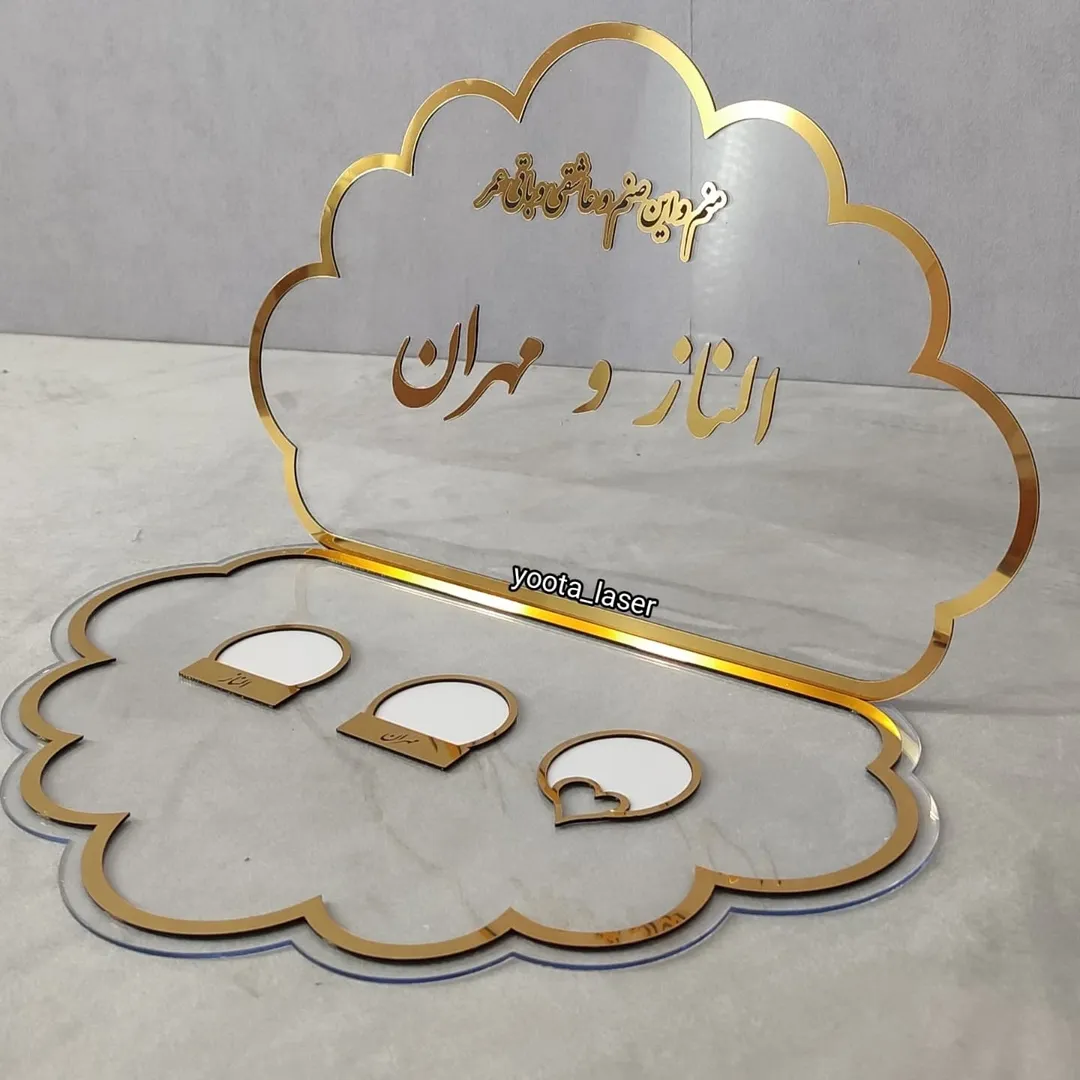 استند عروسی