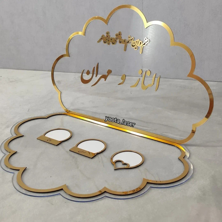 استند عروسی