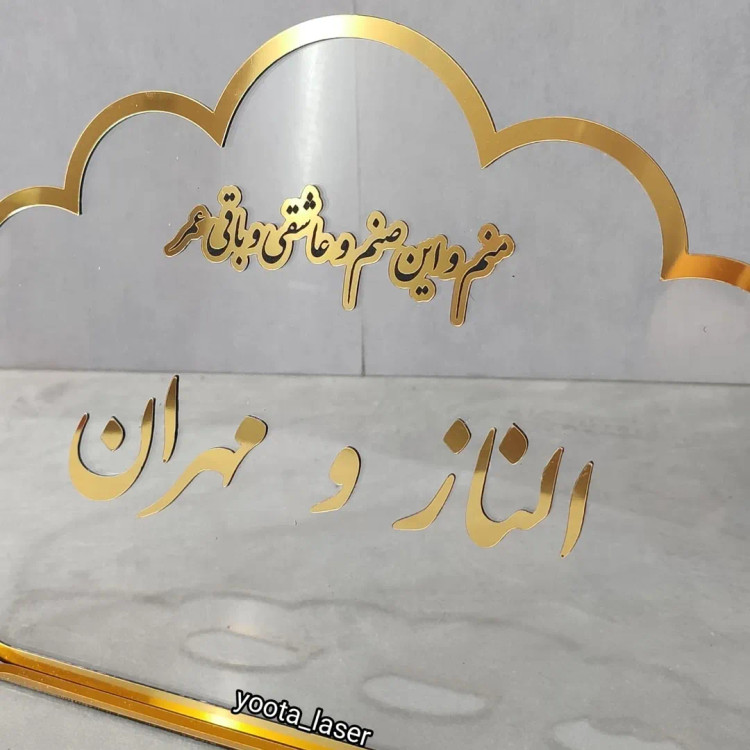 استند اثر انگشت عقد