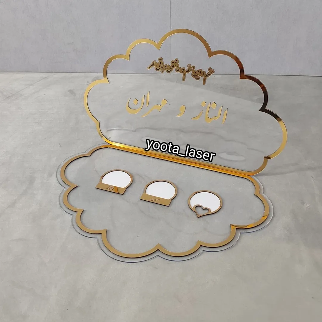 لوح عقد