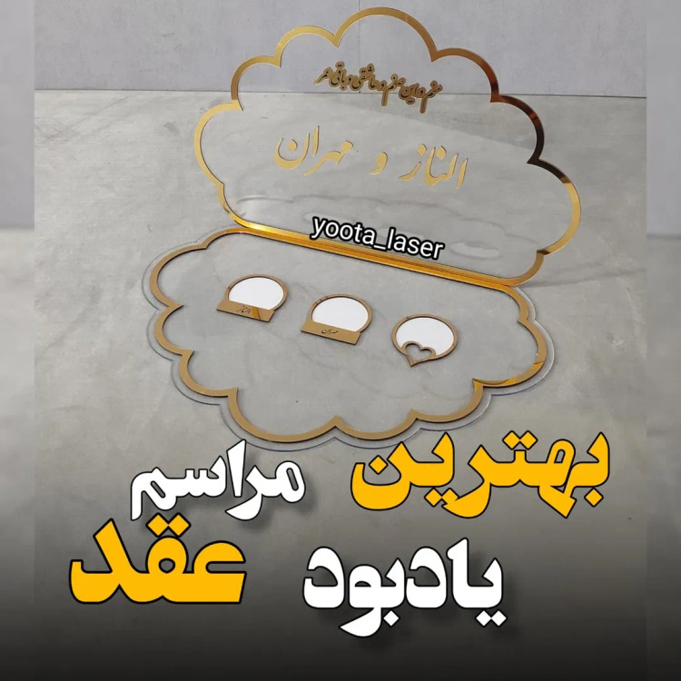 استند عقد