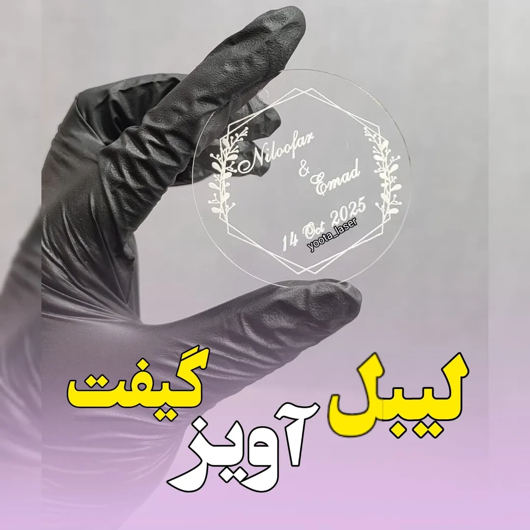 گیفت کارت پلکسی