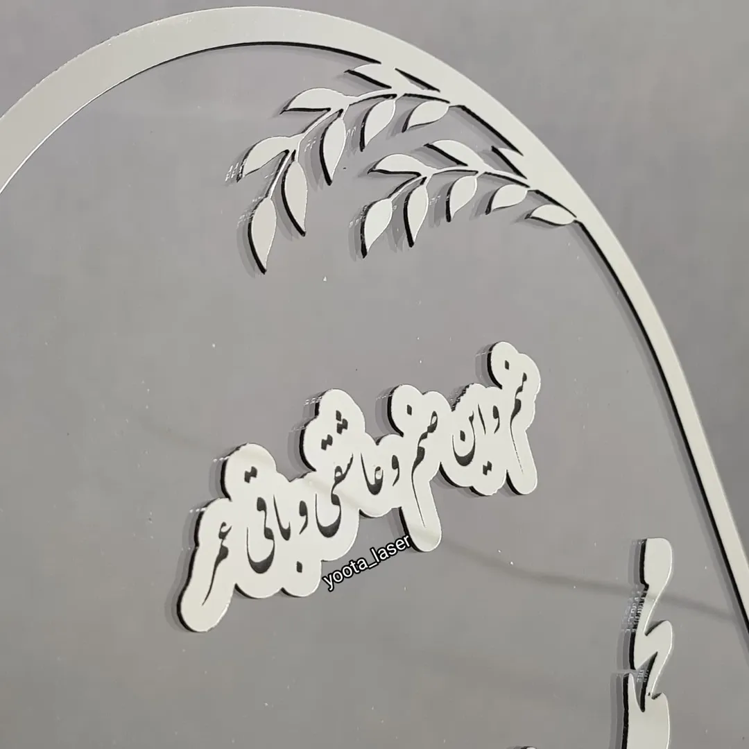 تابلو یادبود