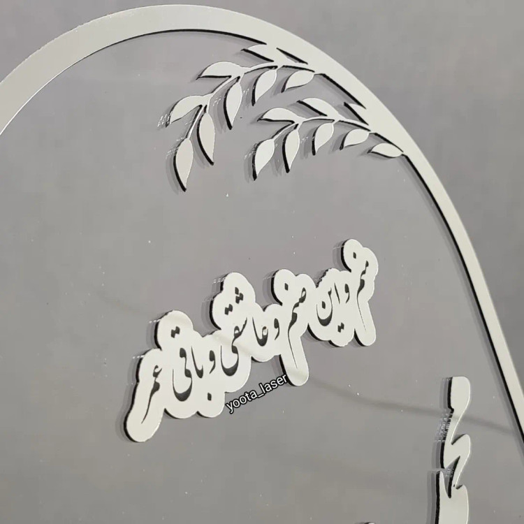 تابلو یادبود