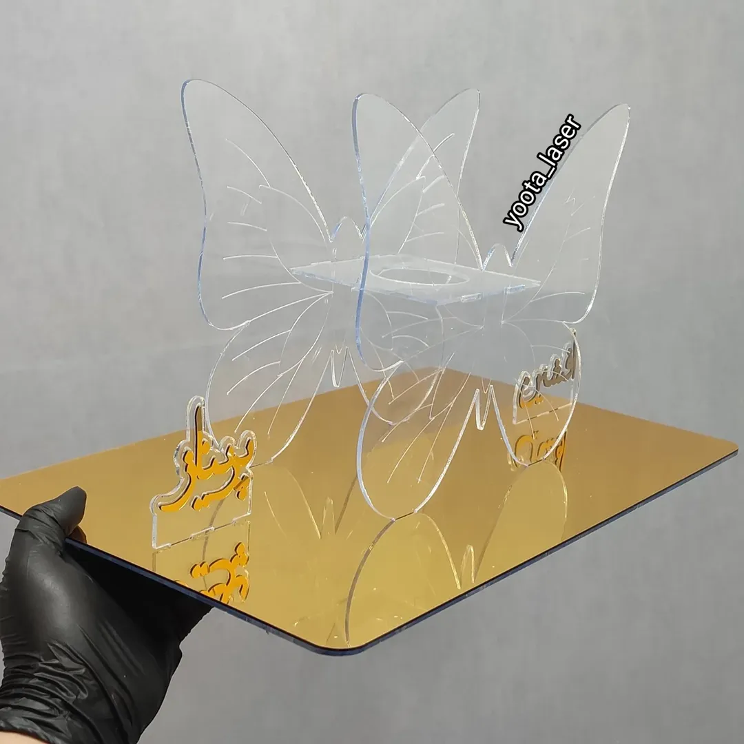 بخور سوز عربی