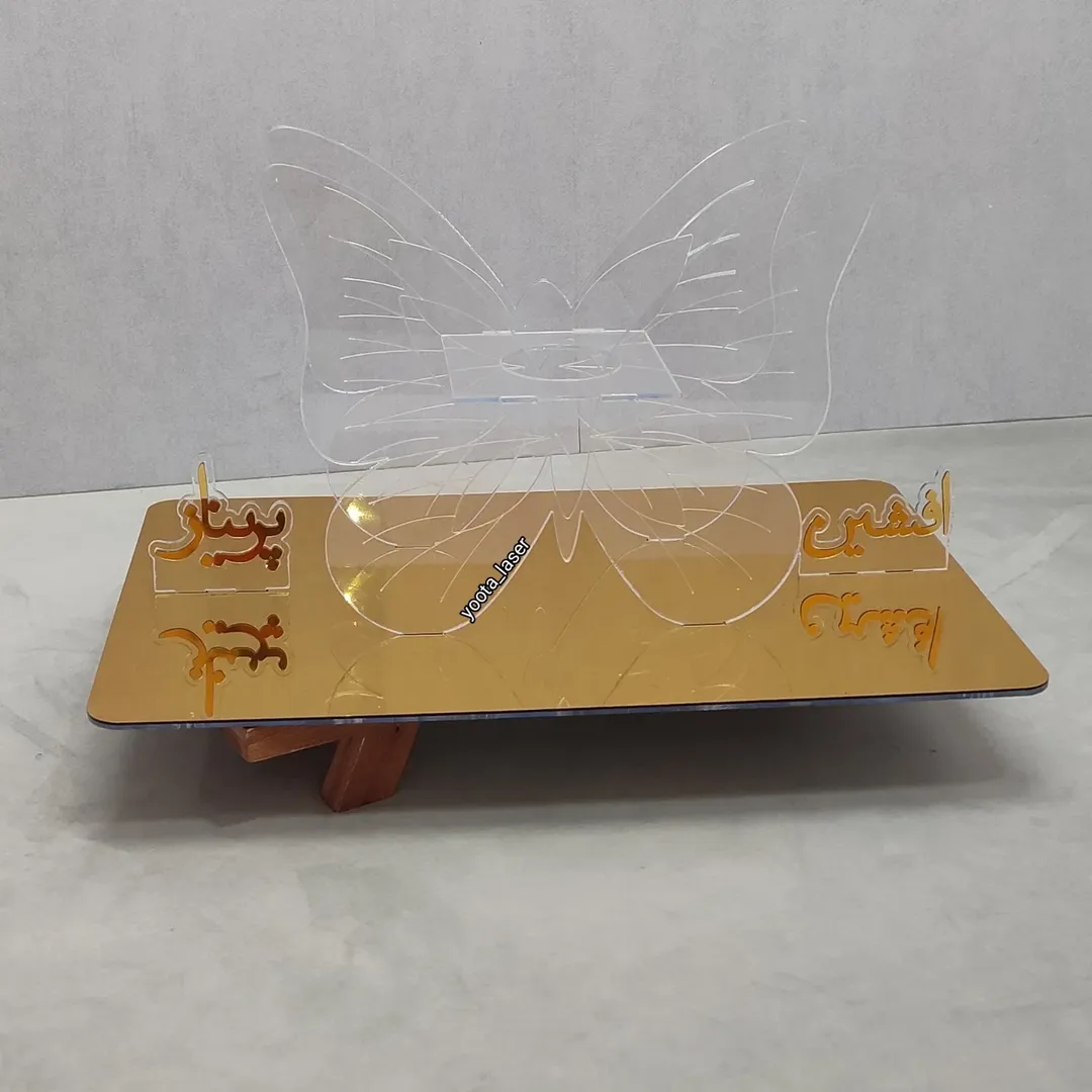 بخور سوز عربی