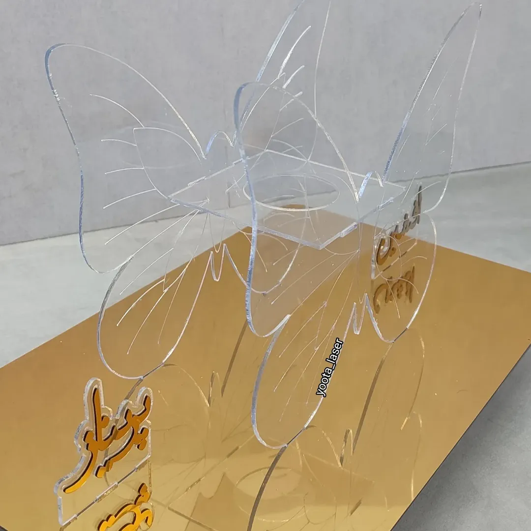 بخور سوز عربی