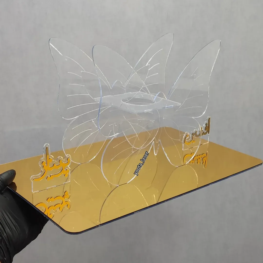 بخور سوز عربی