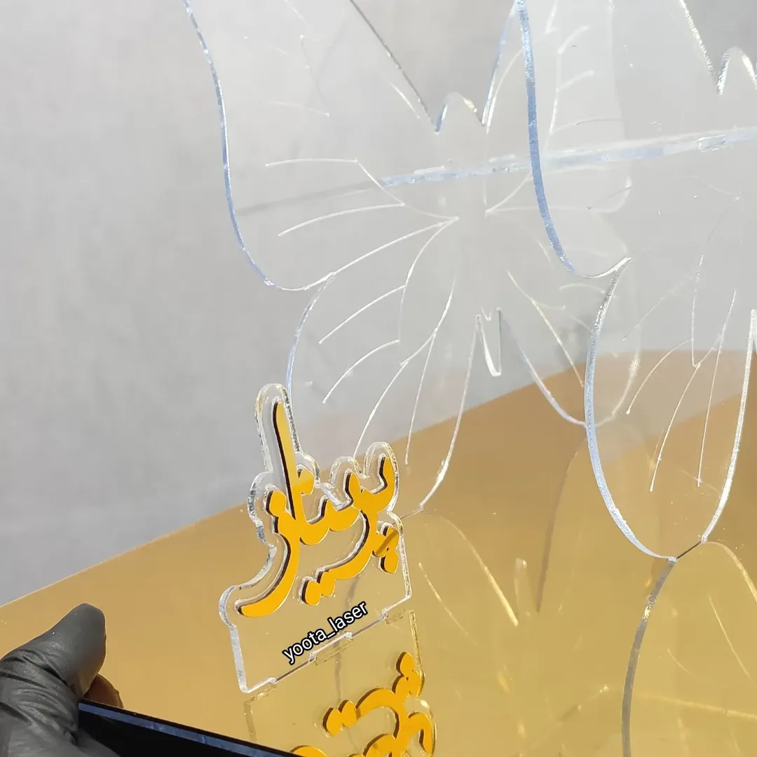 بخور سوز عربی