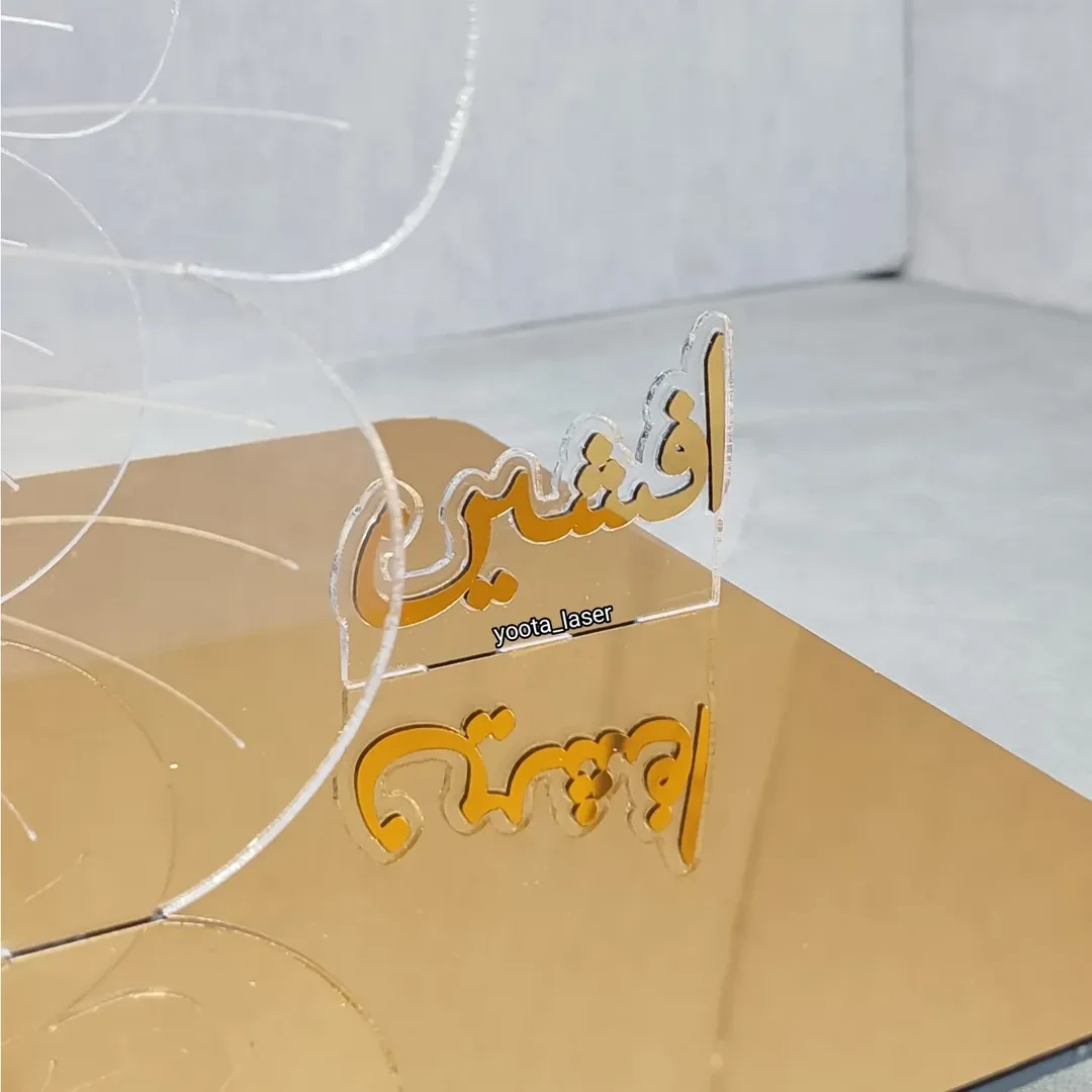 بخور سوز عربی