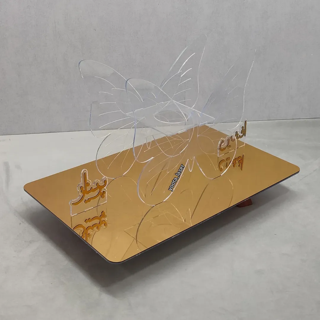 بخور سوز عربی