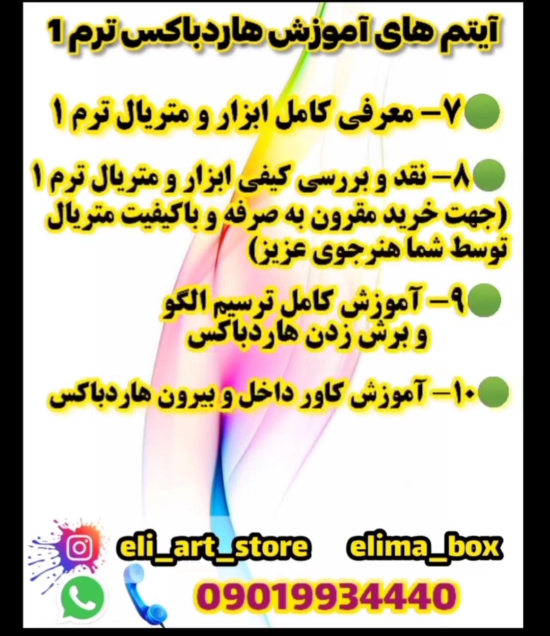 پکیج جعبه