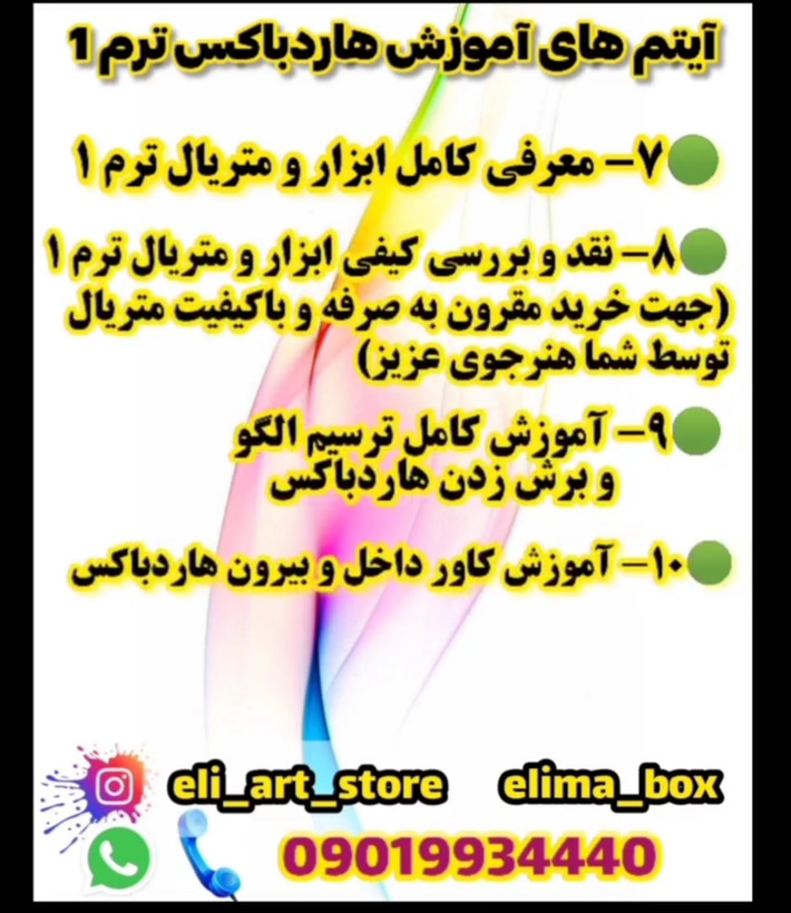 پکیج جعبه