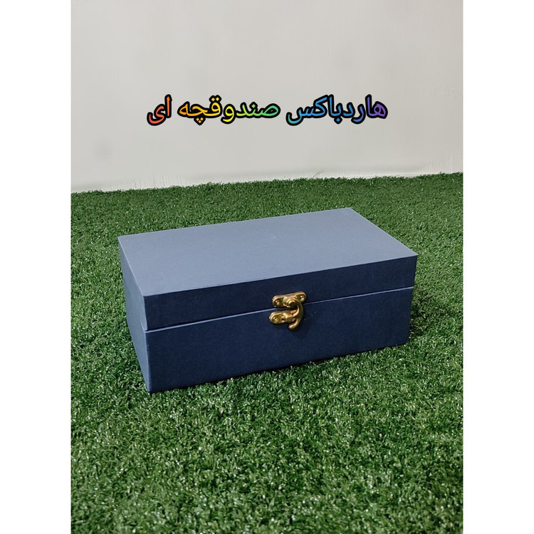 هاردباکس صنذوقچه