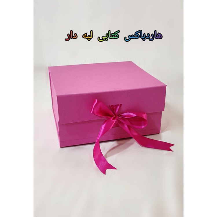 هاردباکس لبتابی لبه دار