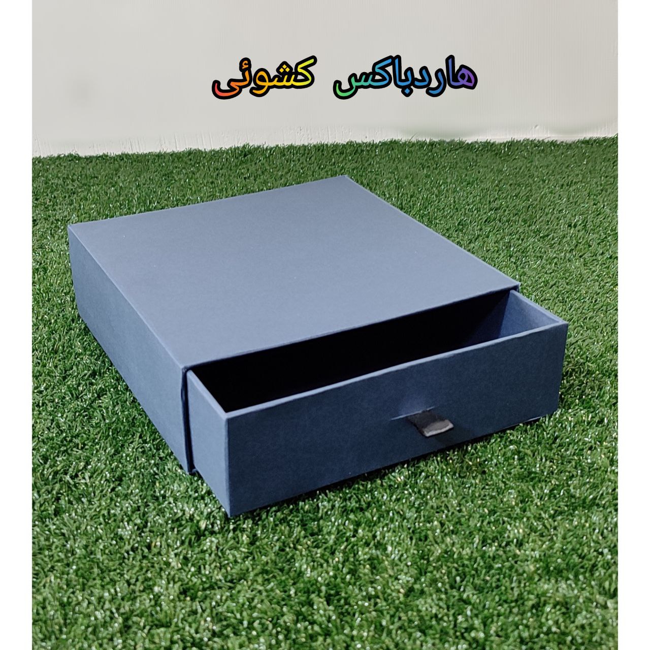 هاردباکس کشویی