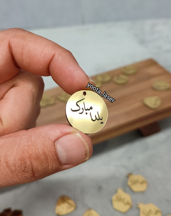 لیبل دایره یلدا مبارک مولتی استایل