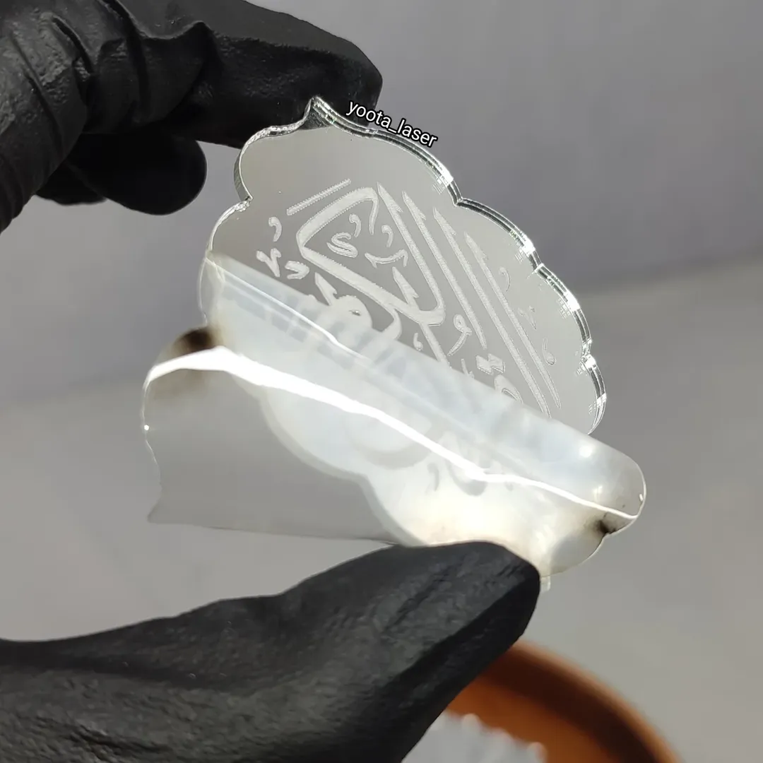 آینه قرآن کریم