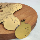 گیفت یلدا