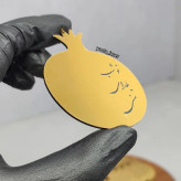 انار زرد