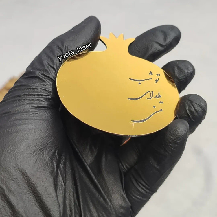 مولتی استایل