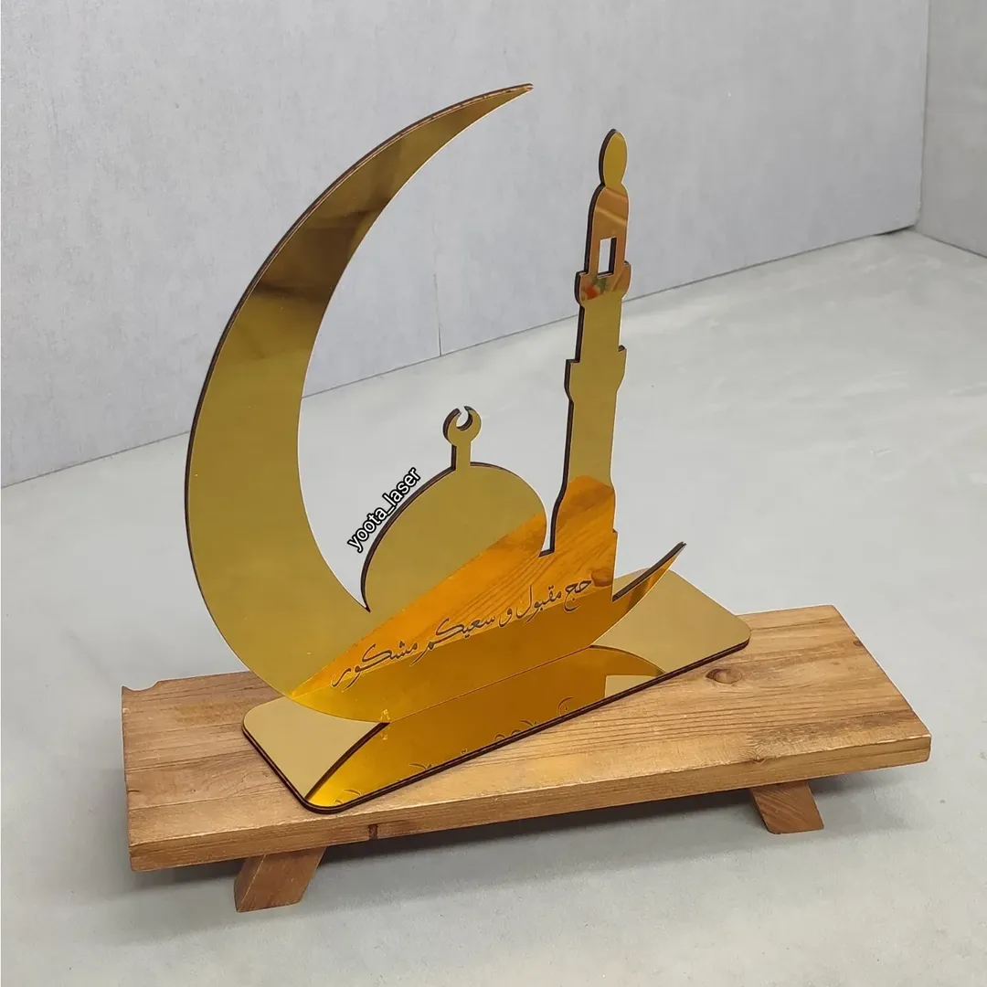 استند ماه و مسجد