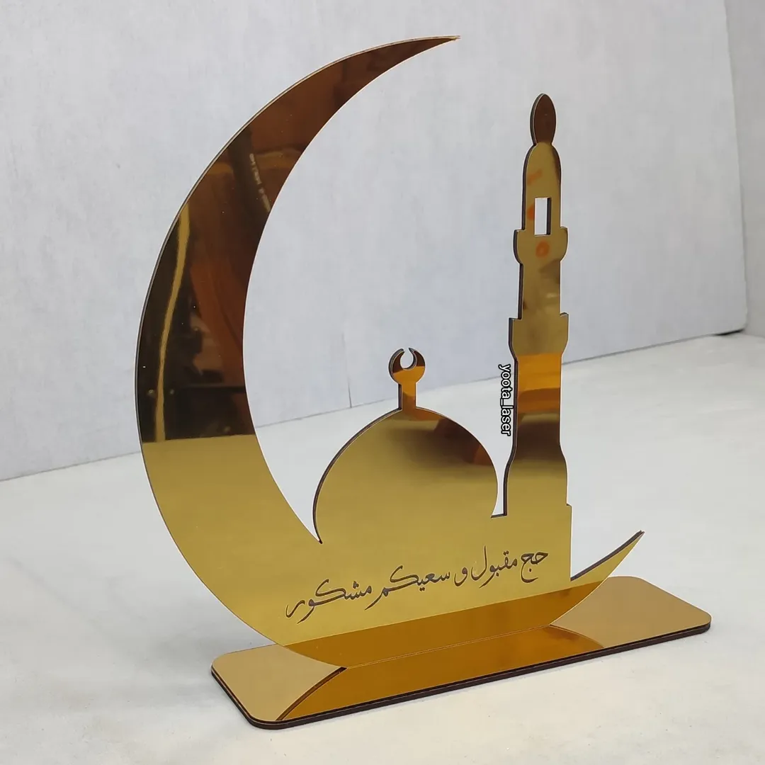 حج حجاج شاباش