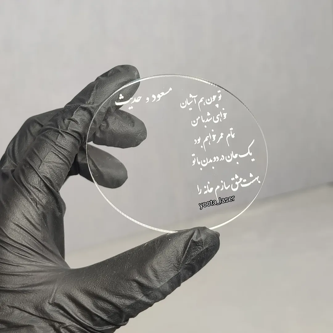 پلکسی تایوانی