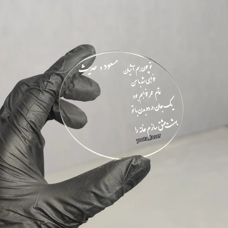 پلکسی تایوانی