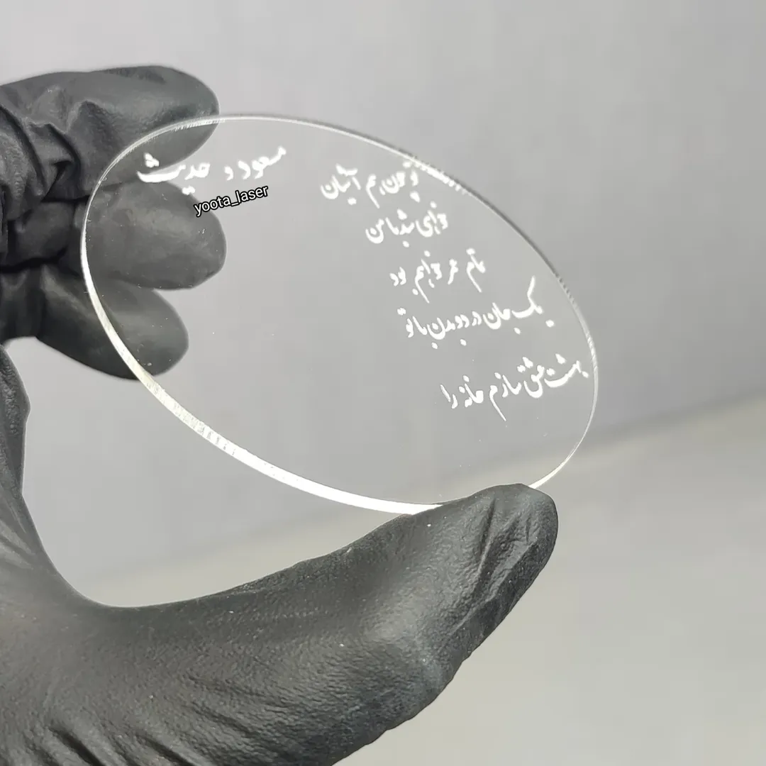 گیفت عروسی شفاف