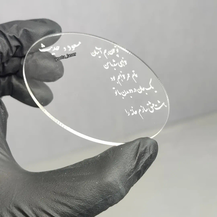 گیفت عروسی شفاف