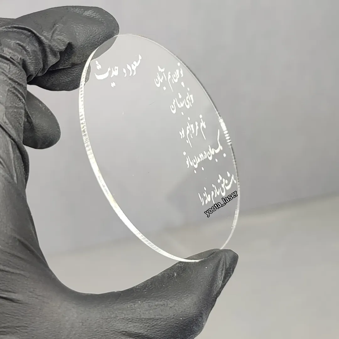 گیفت کارت شفاف