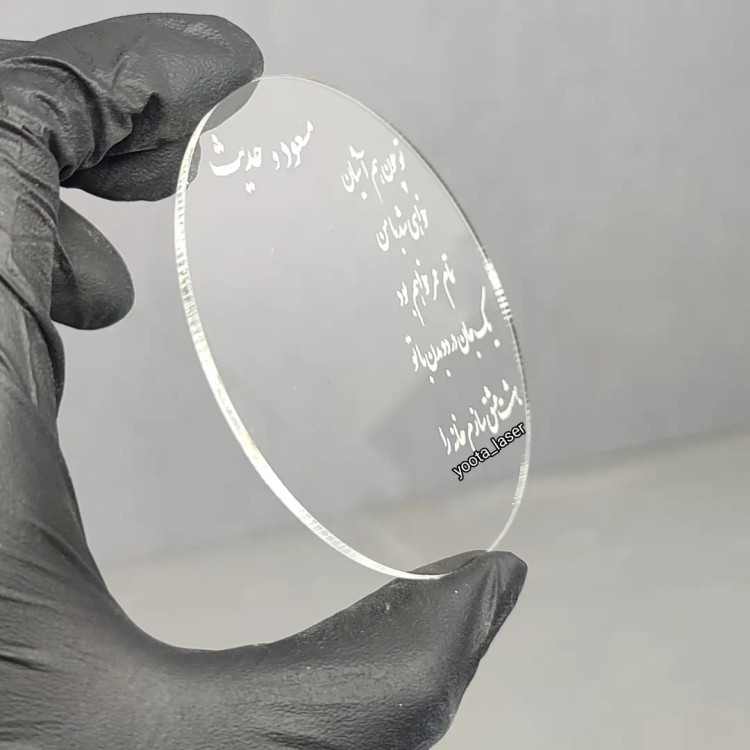 گیفت کارت شفاف